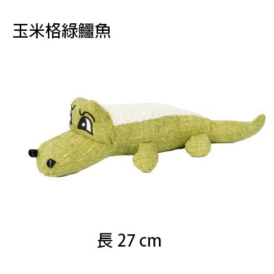 玉米格律鱷魚(27*7 cm)