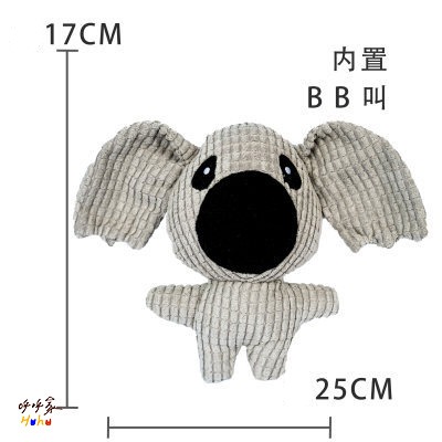 玉米格無尾熊(25*17 cm)