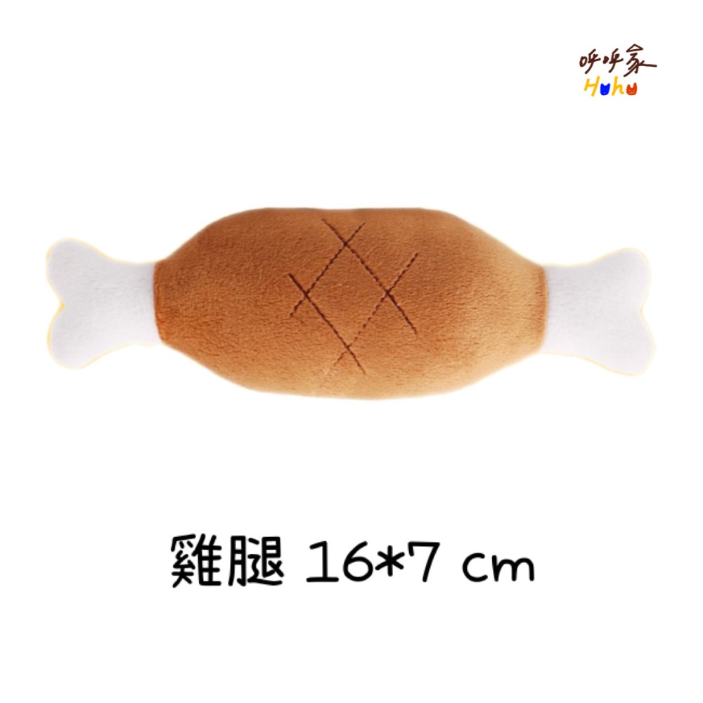 台灣現貨24H出貨🙌🏻超便宜🔥 寵物毛絨發聲玩具 寵物陪伴-規格圖2