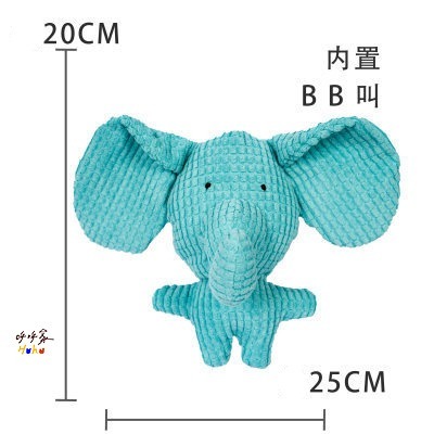 玉米格藍大象(25*20 cm)