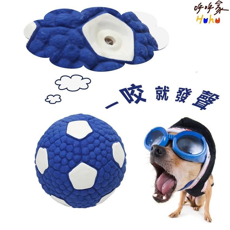 台灣現貨24H出貨🙌🏻 推薦🔥狗狗的各種球類運動 狗狗發聲球 乳膠球-細節圖2