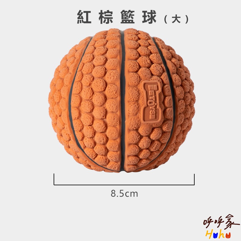 台灣現貨24H出貨🙌🏻 推薦🔥狗狗的各種球類運動 狗狗發聲球 乳膠球-規格圖2