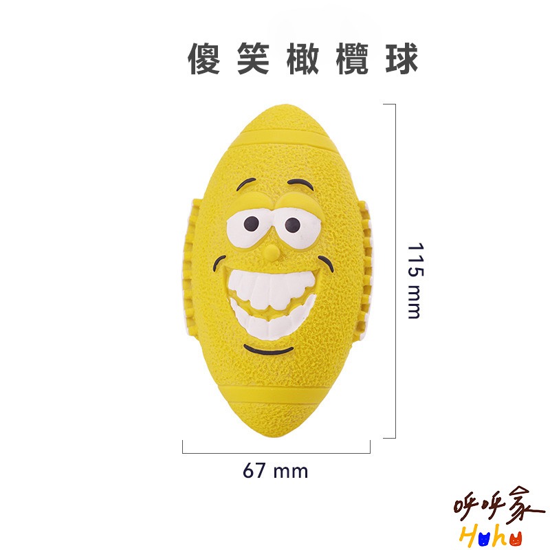 台灣現貨24H出貨🙌🏻 推薦🔥狗狗的各種球類運動 狗狗發聲球 乳膠球-規格圖2