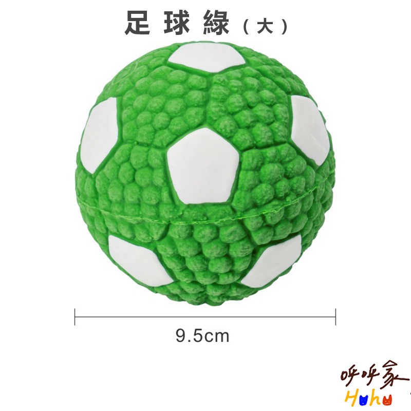 台灣現貨24H出貨🙌🏻 推薦🔥狗狗的各種球類運動 狗狗發聲球 乳膠球-規格圖2