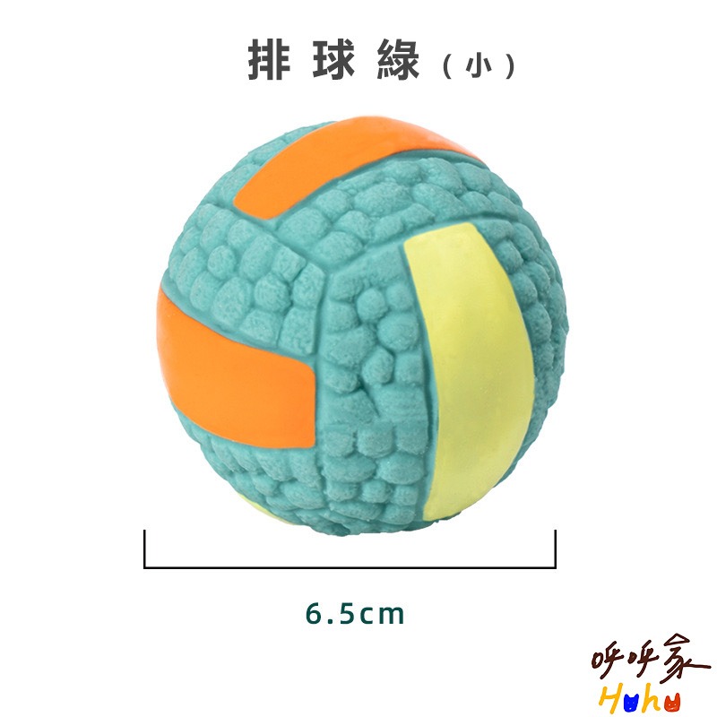 台灣現貨24H出貨🙌🏻 推薦🔥狗狗的各種球類運動 狗狗發聲球 乳膠球-規格圖2