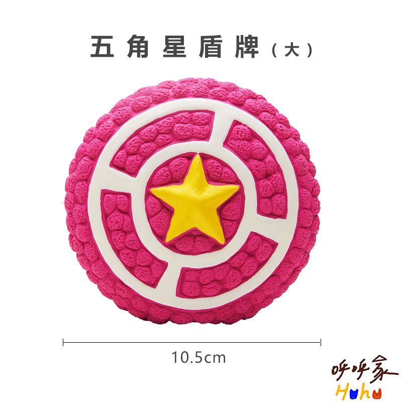 台灣現貨24H出貨🙌🏻 推薦🔥狗狗的各種球類運動 狗狗發聲球 乳膠球-規格圖2