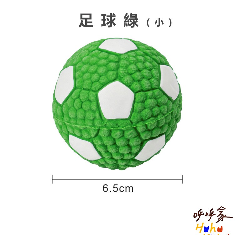 足球綠S (6 cm)