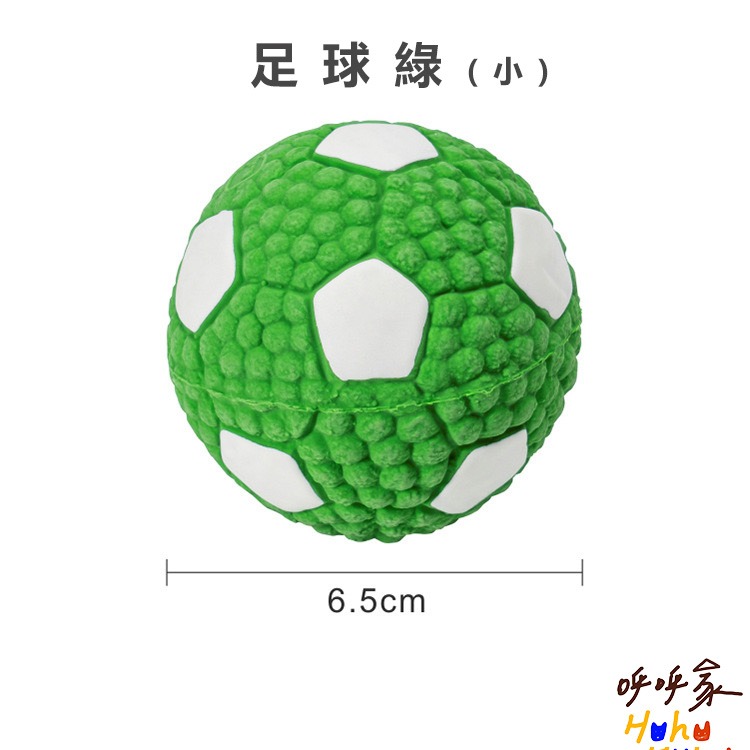 台灣現貨24H出貨🙌🏻 推薦🔥狗狗的各種球類運動 狗狗發聲球 乳膠球-規格圖2