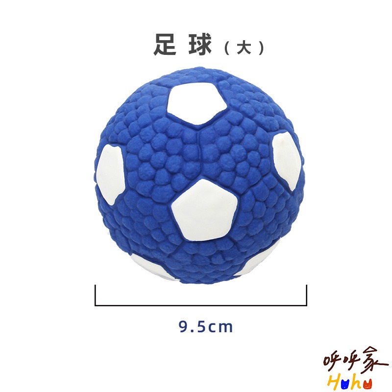 足球藍L (9.5 cm)
