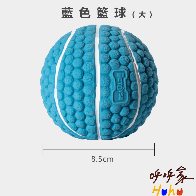 台灣現貨24H出貨🙌🏻 推薦🔥狗狗的各種球類運動 狗狗發聲球 乳膠球-規格圖2