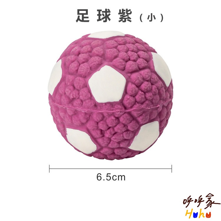 台灣現貨24H出貨🙌🏻 推薦🔥狗狗的各種球類運動 狗狗發聲球 乳膠球-規格圖2