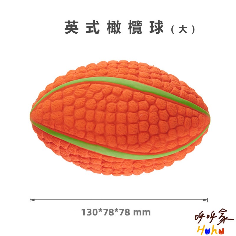 台灣現貨24H出貨🙌🏻 推薦🔥狗狗的各種球類運動 狗狗發聲球 乳膠球-規格圖2