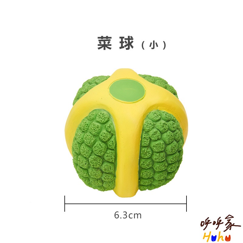 台灣現貨24H出貨🙌🏻 推薦🔥狗狗的各種球類運動 狗狗發聲球 乳膠球-規格圖2