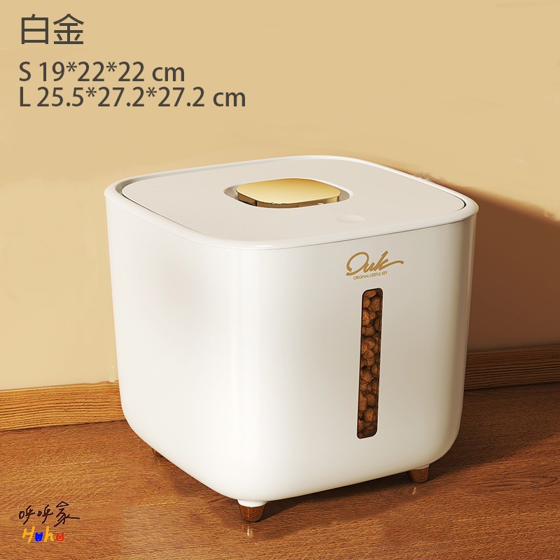 寵物糧食密封桶 高矮皆有 糧食桶 防潮密封桶-規格圖3