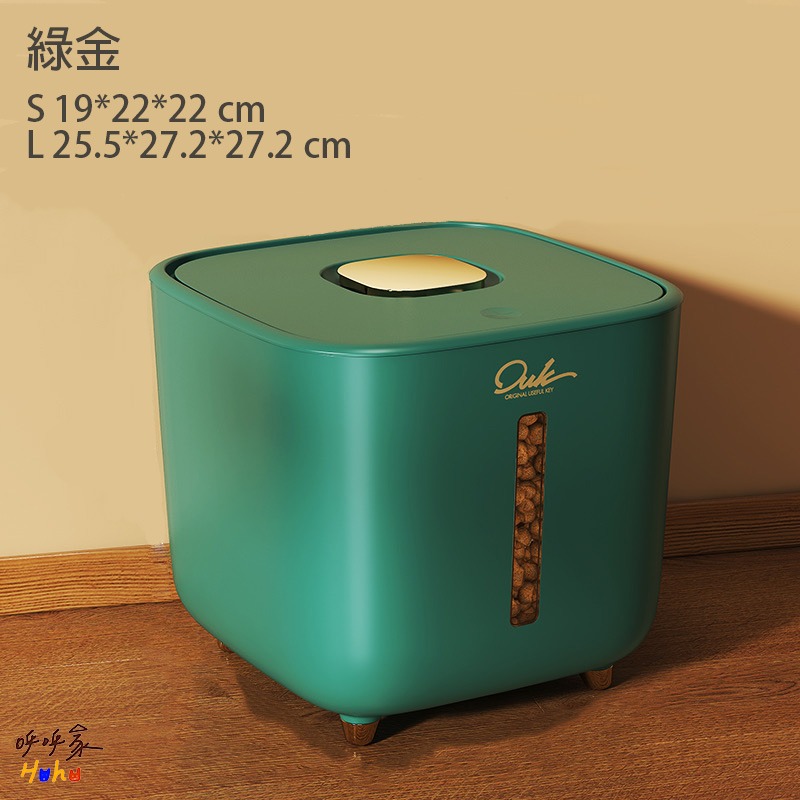 寵物糧食密封桶 高矮皆有 糧食桶 防潮密封桶-規格圖3