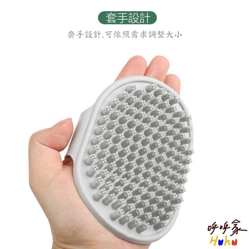 寵物洗澡刷 套手洗澡刷 多點按摩洗澡刷-細節圖3