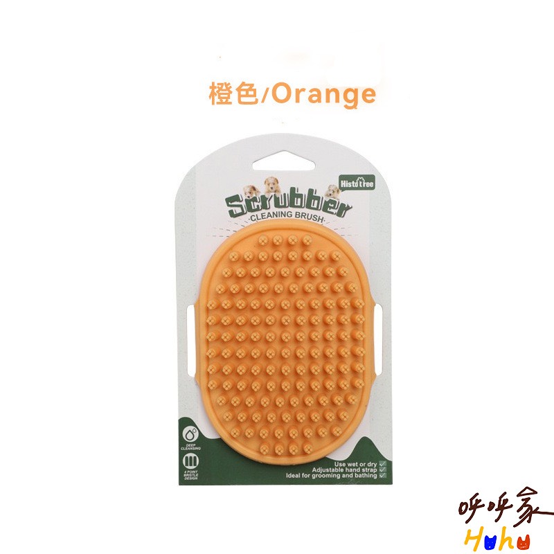 橘色(12.3*9 cm)