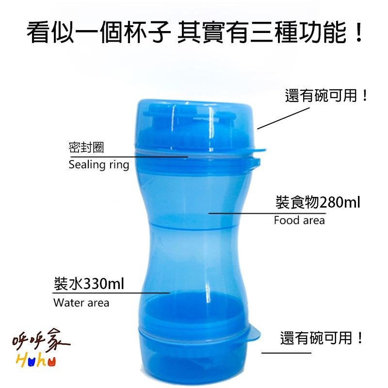 超低價!寵物戶外用水瓶食物碗 三合一 水瓶糧倉合一 方便攜帶-細節圖2