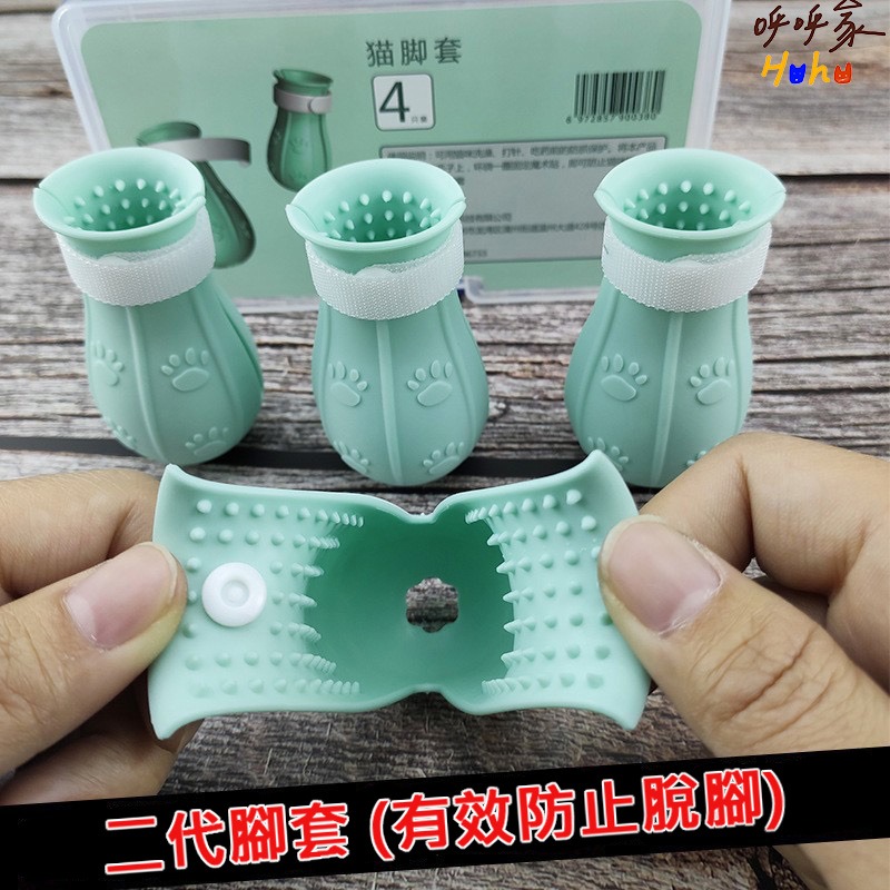 貓咪手套 貓咪腳套 剪指甲洗澡神器-規格圖2