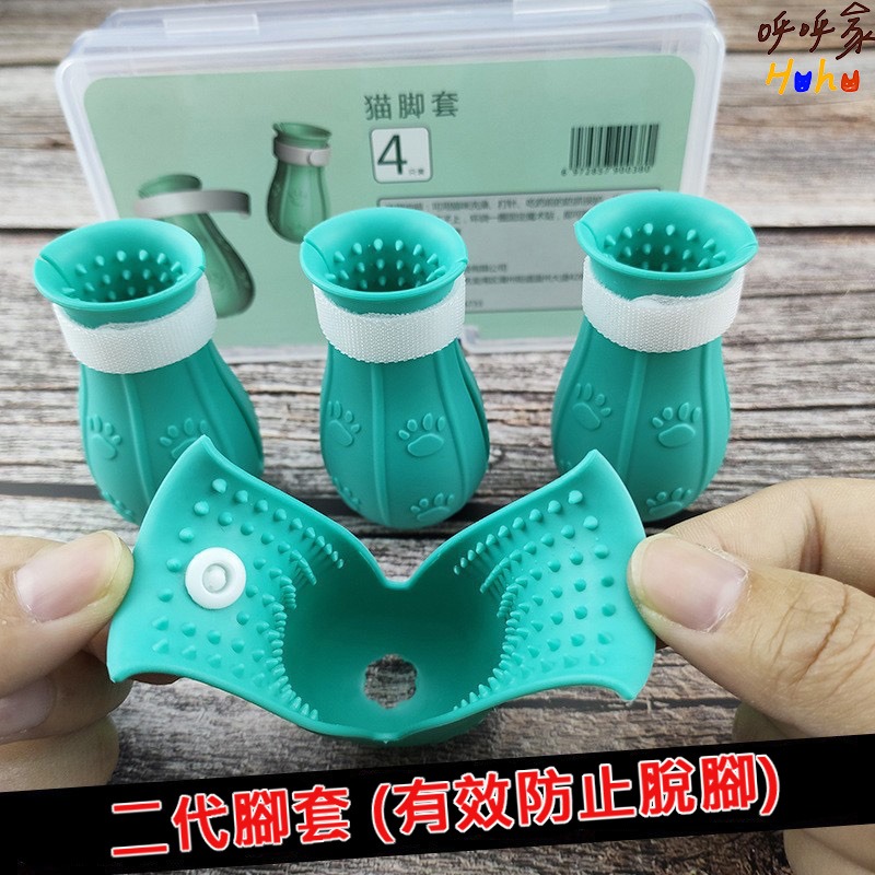 貓咪手套 貓咪腳套 剪指甲洗澡神器-規格圖2