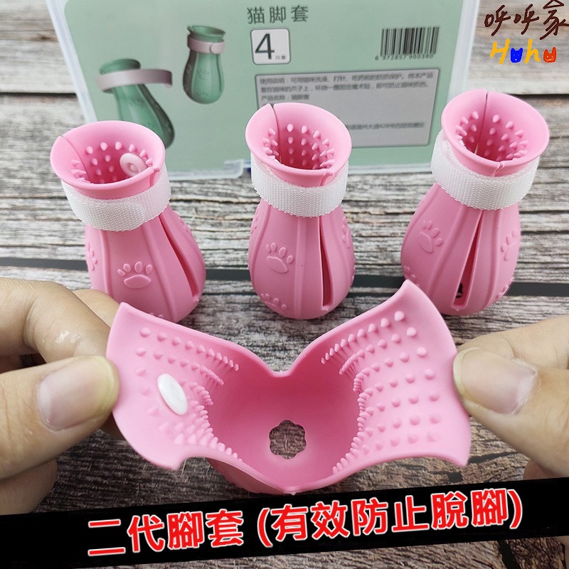 貓咪手套 貓咪腳套 剪指甲洗澡神器-規格圖2