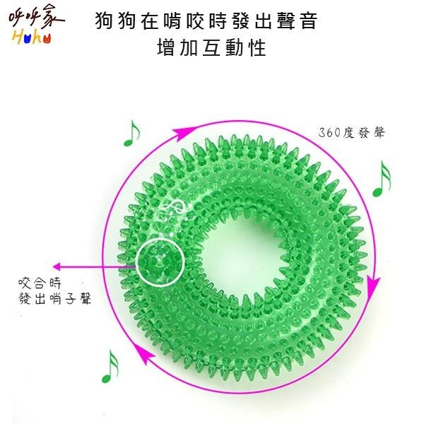 寵物 帶刺耐咬圈圈 會發聲 大型犬玩具 狗玩具-細節圖4
