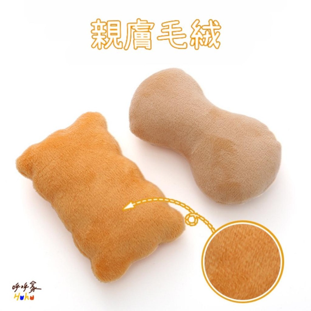 台灣現貨24H出🙌🏻賣場多優惠🔥貓薄荷食物造型玩具 搞怪食物 貓咪玩具 貓薄荷玩具-細節圖2