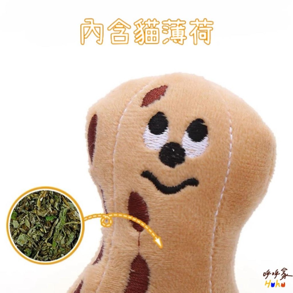 台灣現貨24H出🙌🏻賣場多優惠🔥貓薄荷食物造型玩具 搞怪食物 貓咪玩具 貓薄荷玩具-細節圖4