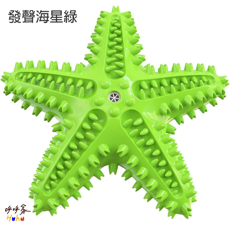 狗狗潔牙啃咬玩具 狗狗鋸齒啃咬-規格圖2