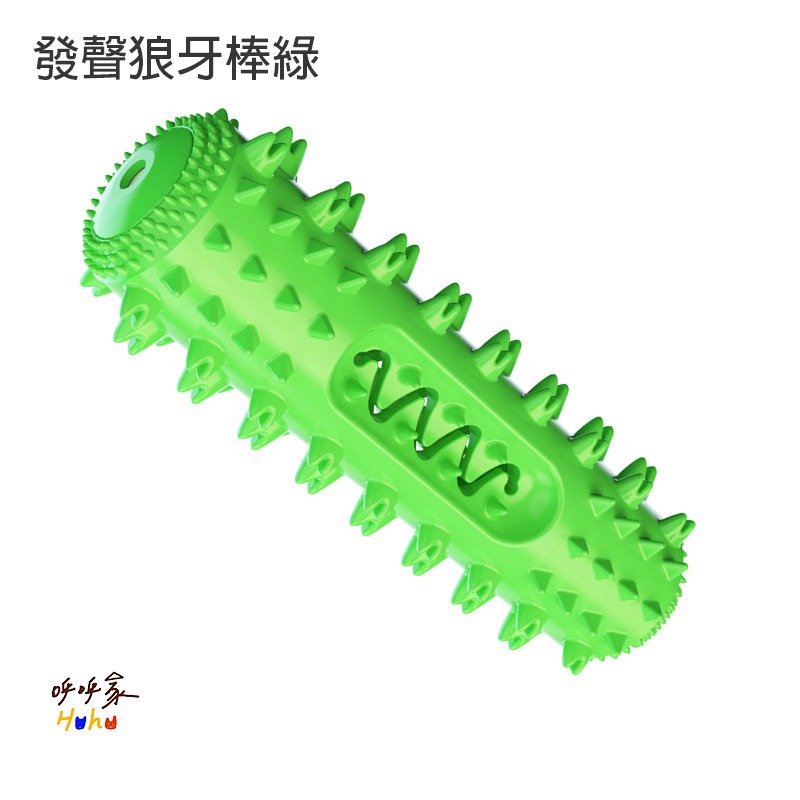 狗狗潔牙啃咬玩具 狗狗鋸齒啃咬-規格圖2