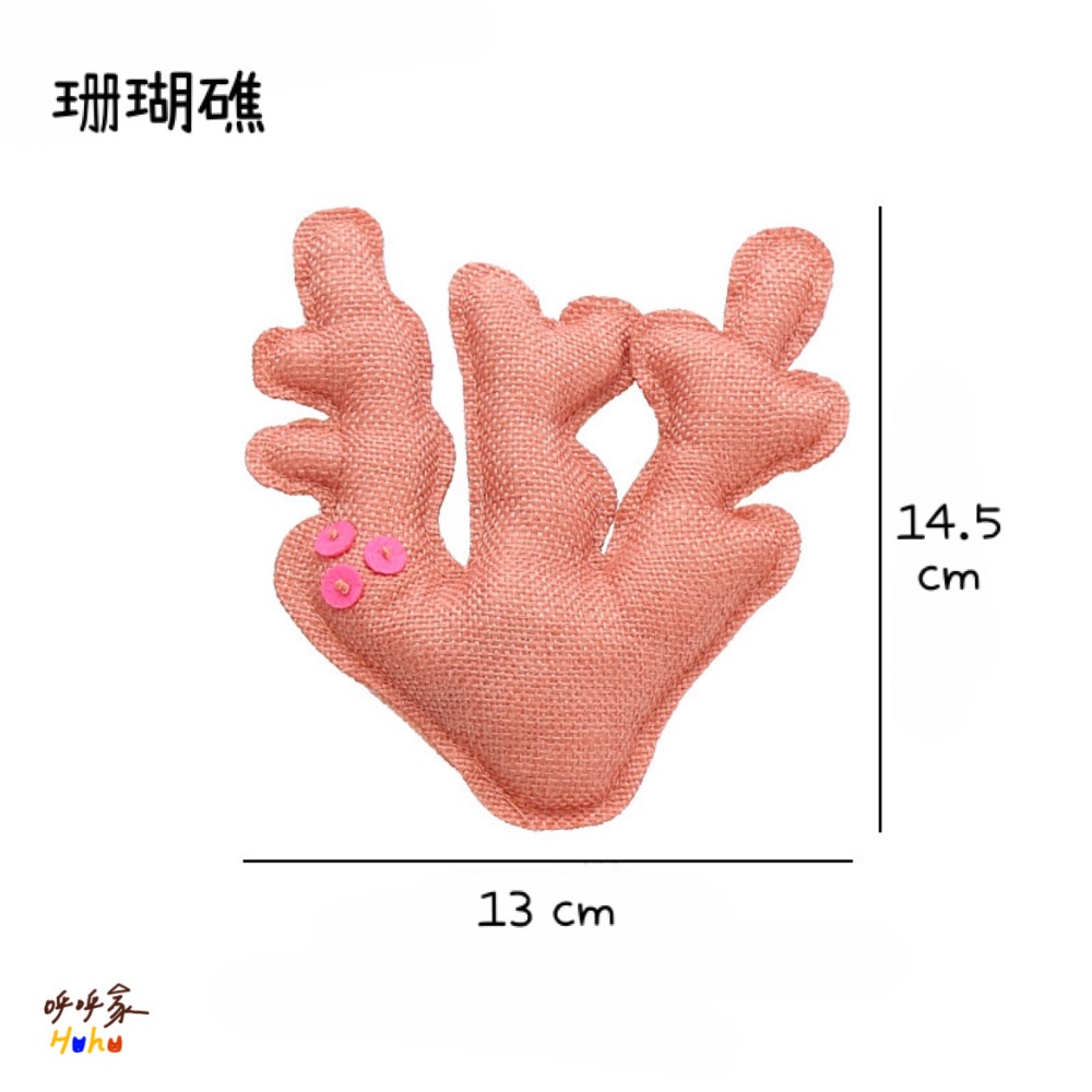 台灣現貨24H出🙌🏻推薦🔥貓薄荷海底世界系列 貓薄荷響紙玩具 貓咪玩具-規格圖3