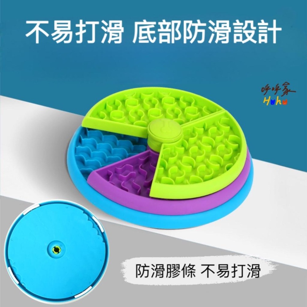 🔥推薦! 寵物三層慢食碗 慢食碗 旋轉碗 健康好玩-細節圖3