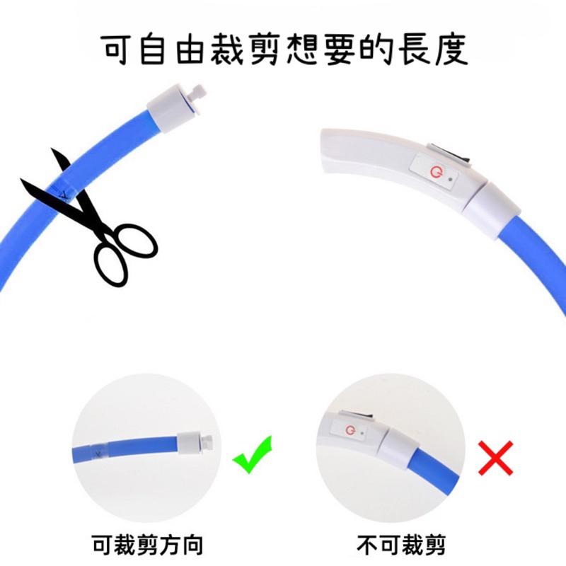 寵物 LED發光項圈 可充電發光項圈 夜間散步 閃燈可調-細節圖2