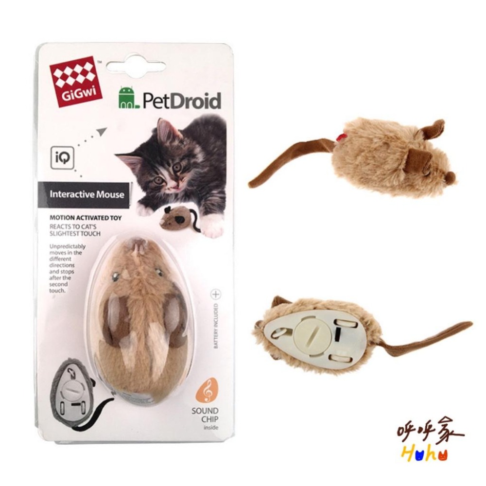 台灣現貨24H出🙌🏻賣場多優惠🔥GiGwi貴為 超好玩的滑輪老鼠 貓咪追老鼠-細節圖4