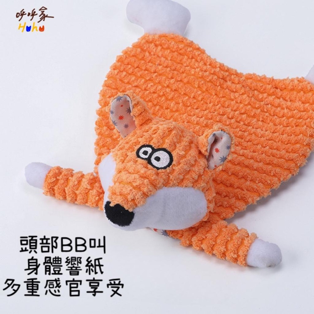 寵物響紙玩具 動物大字形響紙 動物響紙玩具-細節圖2