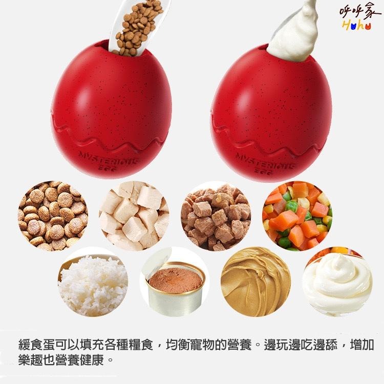台灣現貨24H出🙌🏻組合優惠🔥狗狗緩食恐龍蛋 緩食蛋 多種吃法-細節圖3