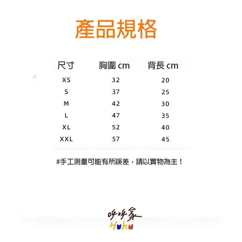 貓狗寵物新年衣服 兩腳 牽引扣 新春賀喜-細節圖4