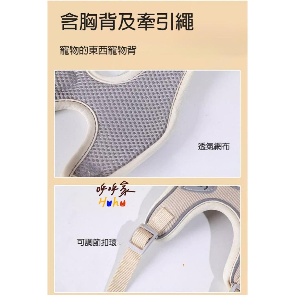貓狗寵物外送背包 牽引背心 牽引繩 胸背帶 遛狗繩-細節圖2
