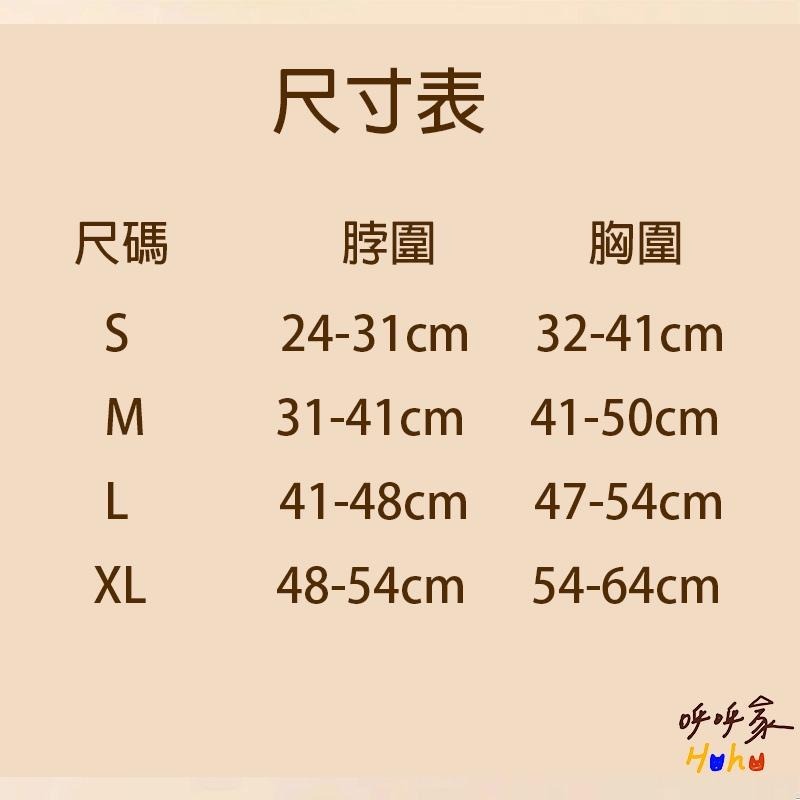 貓狗寵物外送背包 牽引背心 牽引繩 胸背帶 遛狗繩-細節圖3