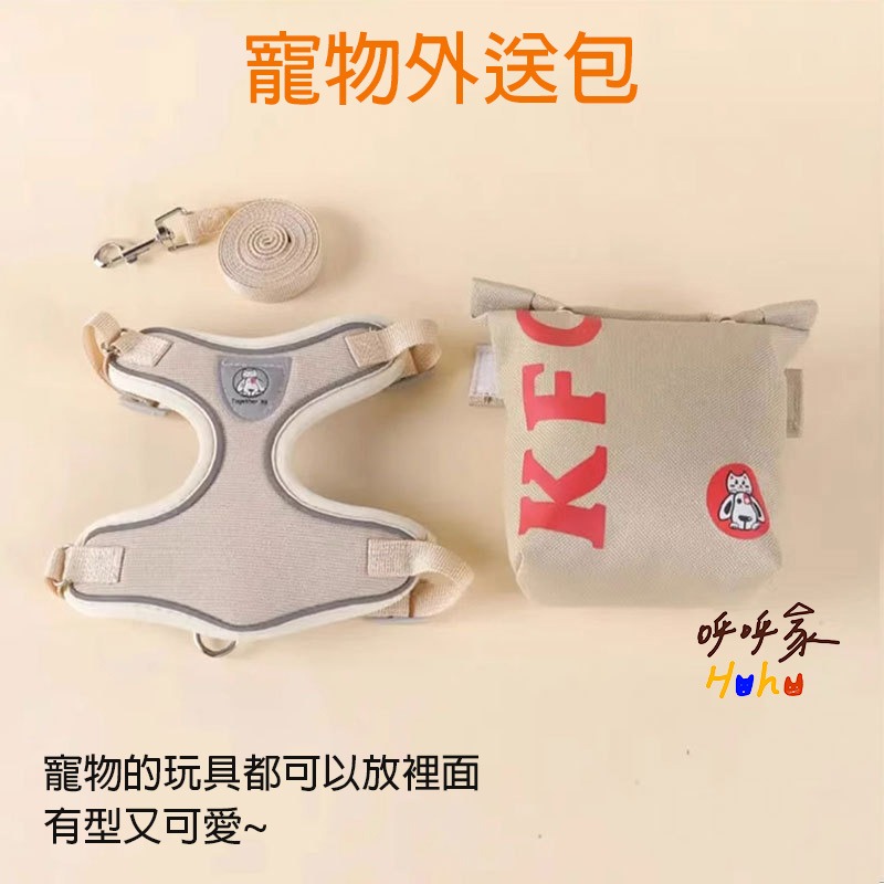貓狗寵物外送背包 牽引背心 牽引繩 胸背帶 遛狗繩-規格圖3