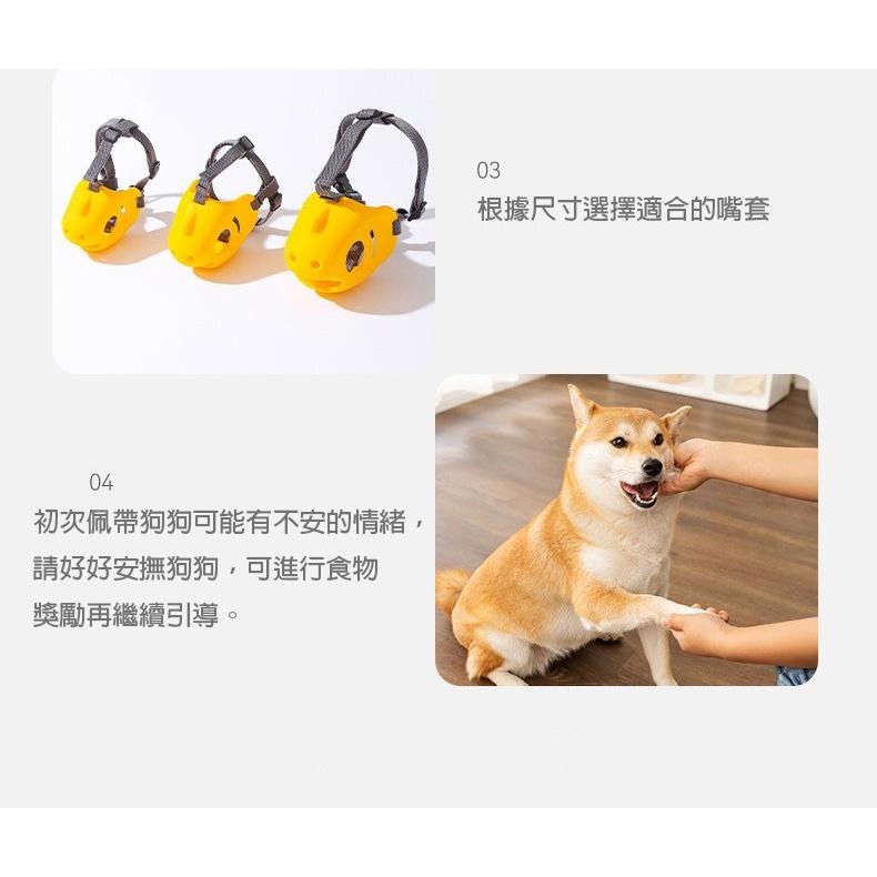 寵物矽膠嘴套 防咬防舔防叫 貓狗-細節圖5