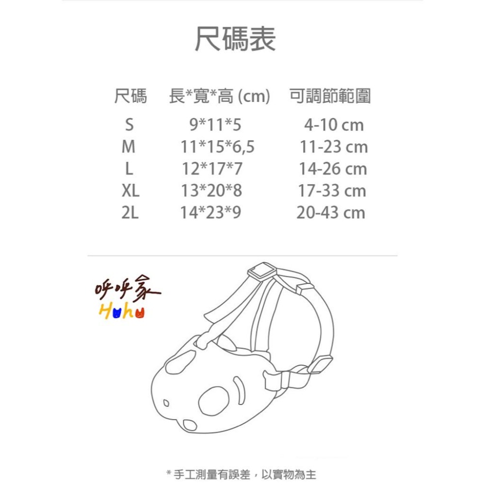 寵物矽膠嘴套 防咬防舔防叫 貓狗-細節圖6