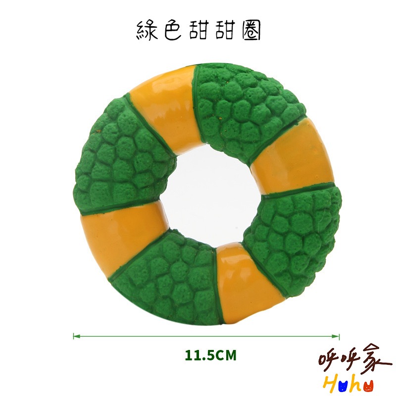 台灣現貨24H出🙌🏻狗狗發聲海星 狗狗發聲甜甜圈 狗狗發聲玩具-規格圖2