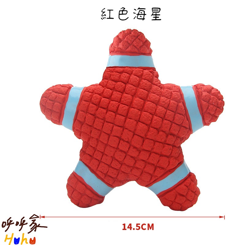 台灣現貨24H出🙌🏻狗狗發聲海星 狗狗發聲甜甜圈 狗狗發聲玩具-規格圖2