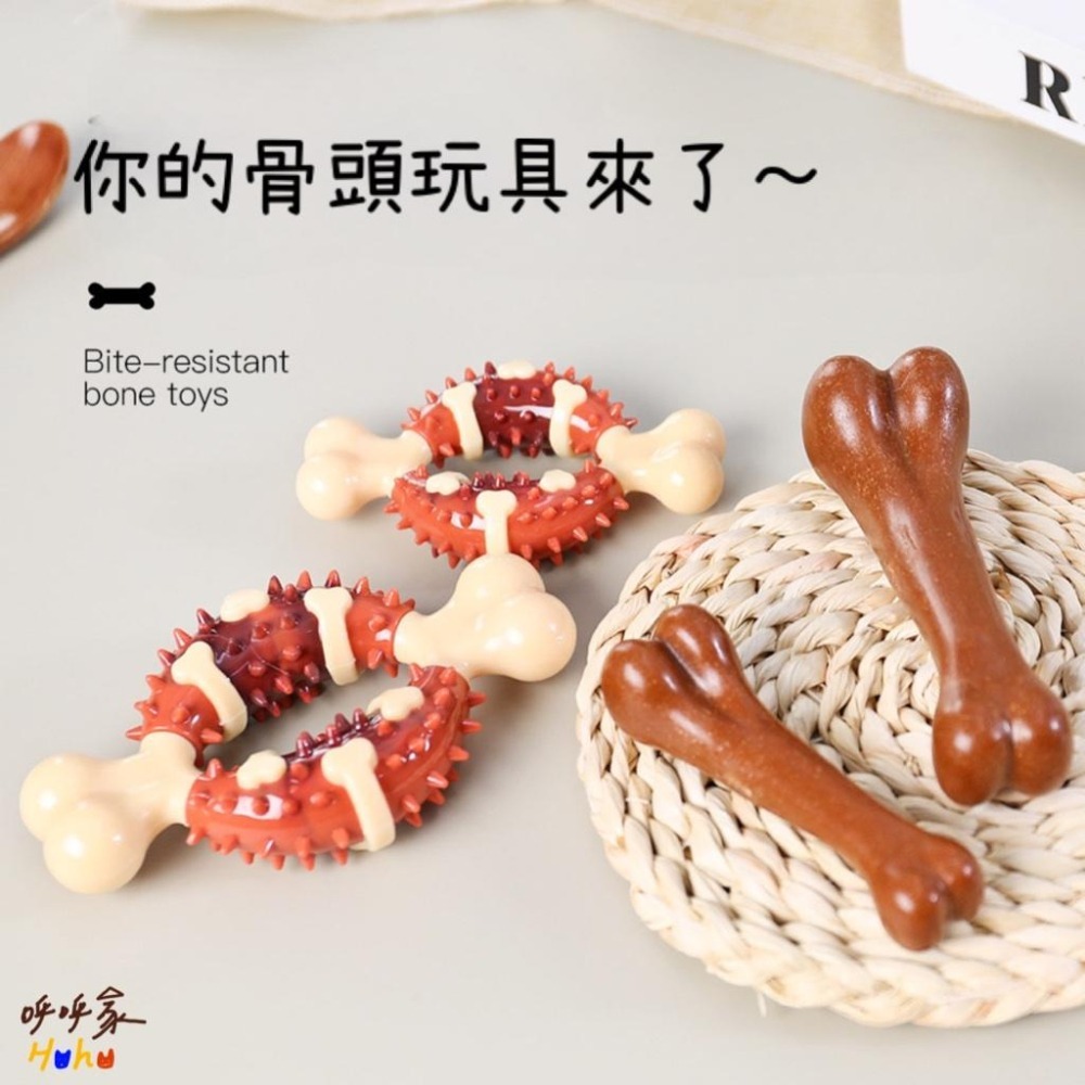 台灣現貨24H出🙌🏻中大型犬骨頭玩具 TPR骨頭 尼龍TPR骨頭 大型犬玩具-細節圖2