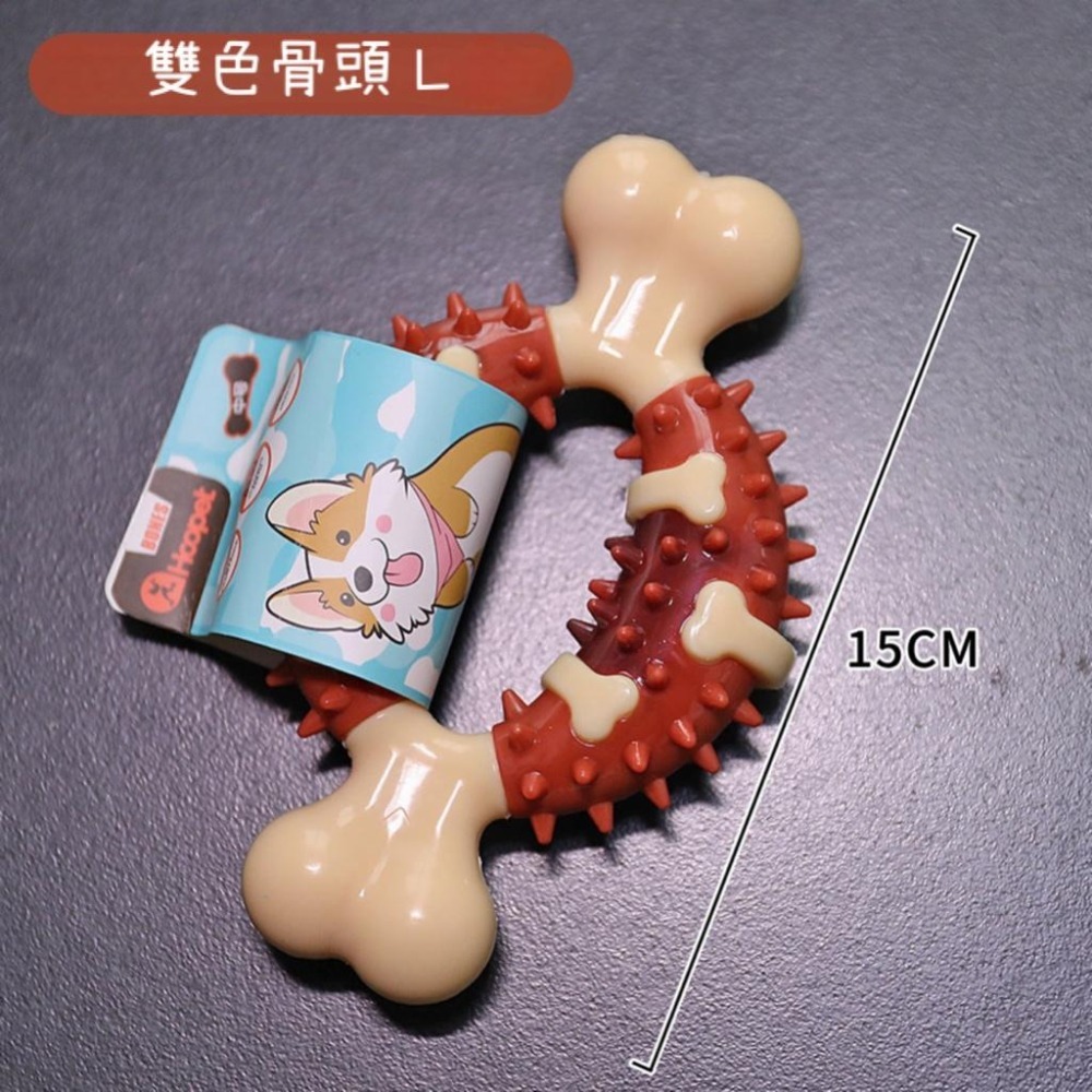 台灣現貨24H出🙌🏻中大型犬骨頭玩具 TPR骨頭 尼龍TPR骨頭 大型犬玩具-細節圖4