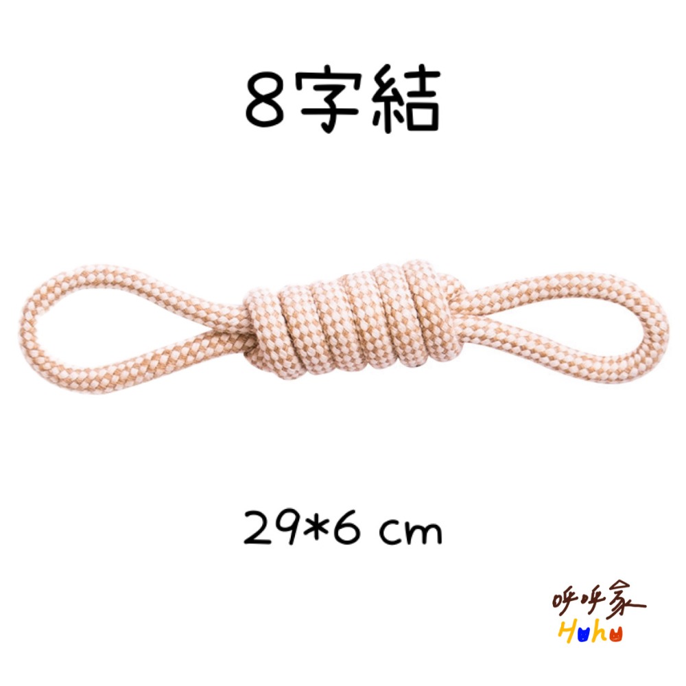台灣現貨24H出🙌🏻大型犬棉繩玩具 天然棉麻 超有份量 寵物棉繩玩具-規格圖3