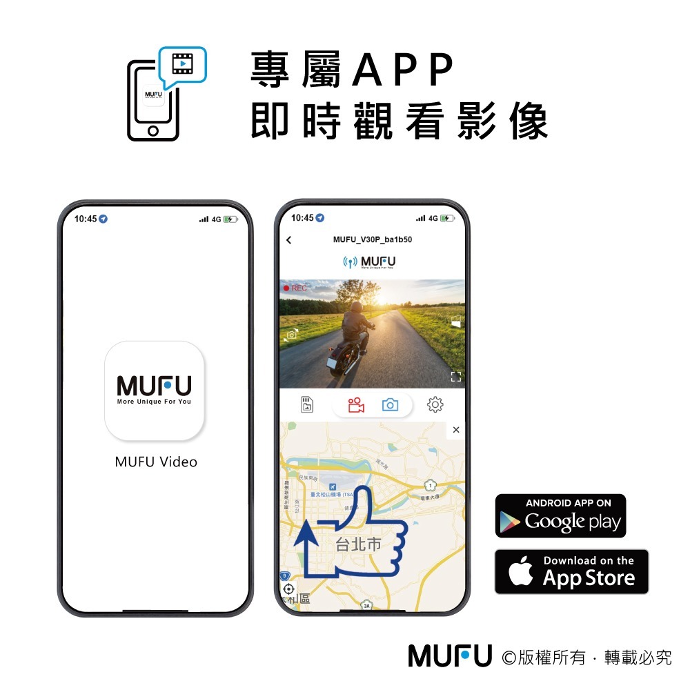 MUFU 前後雙錄機車行車記錄器 V30P好神機｜贈64GB記憶卡-細節圖11