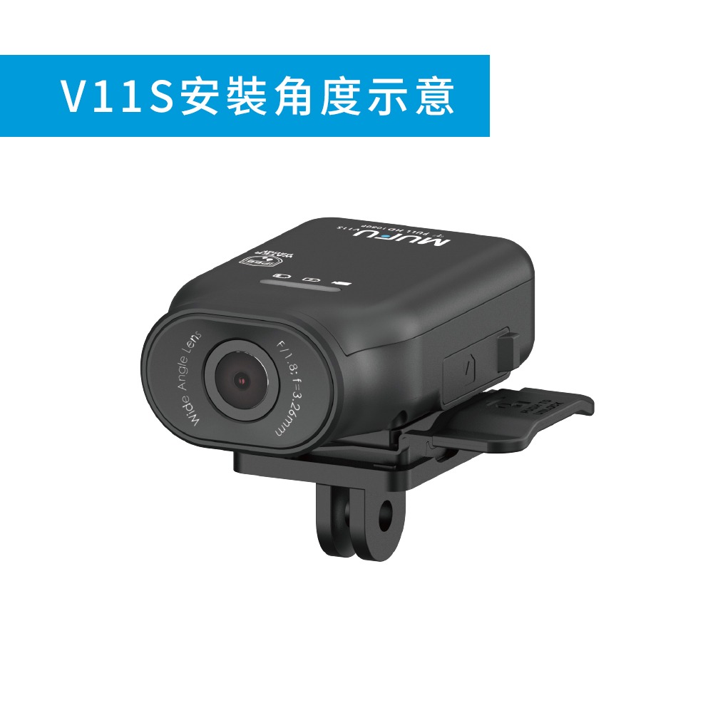 MUFU V11S機車行車記錄器配件-GoPro型主機支架組-細節圖3
