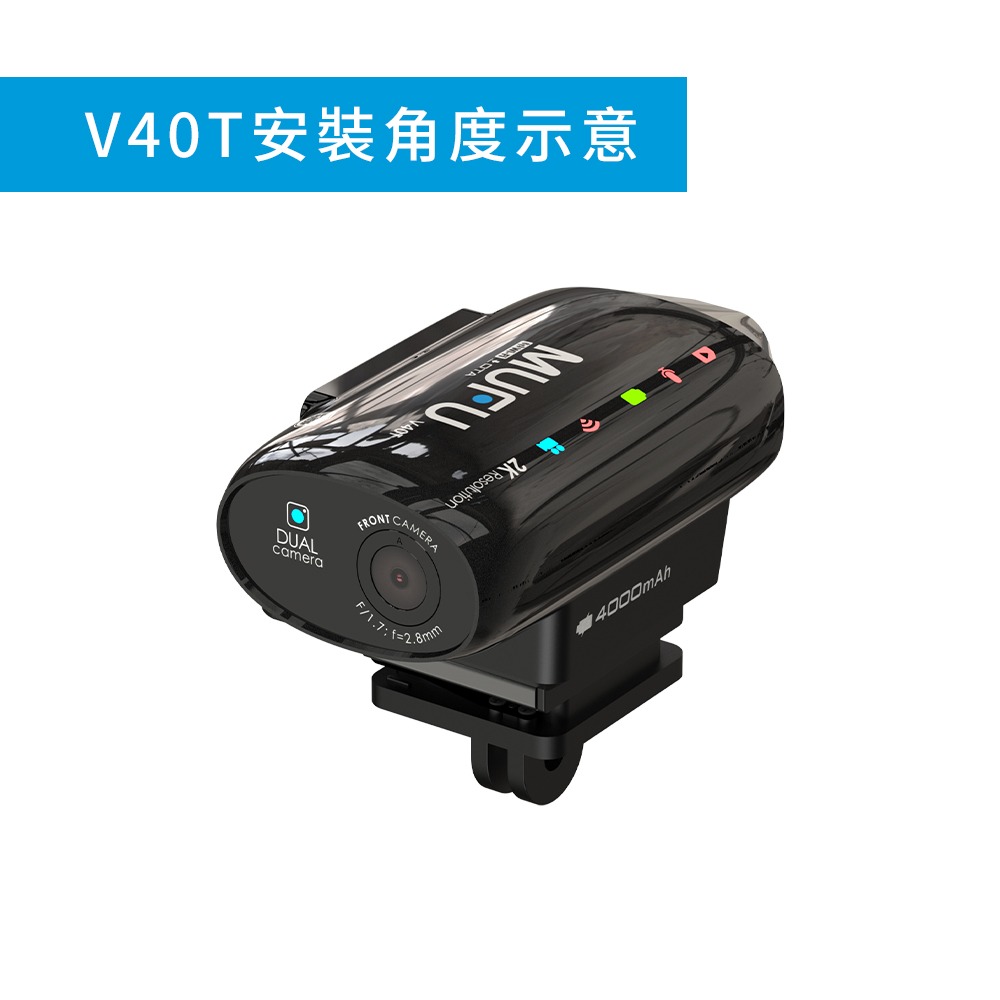 MUFU V11S機車行車記錄器配件-GoPro型主機支架組-細節圖4